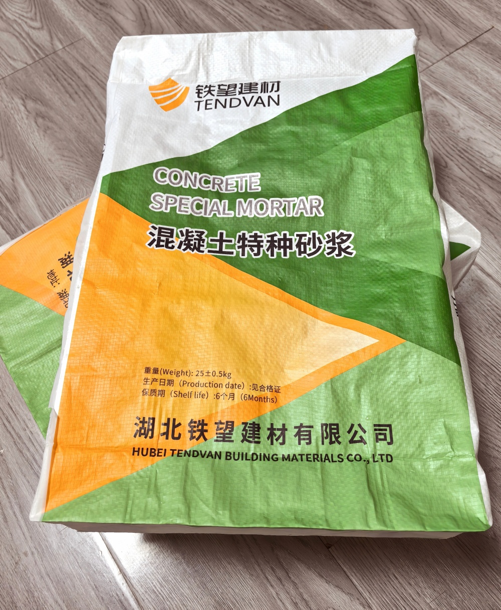 尧都薄层快速修补料