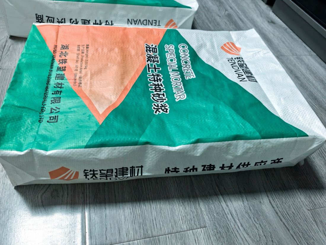 尧都抗裂密实剂