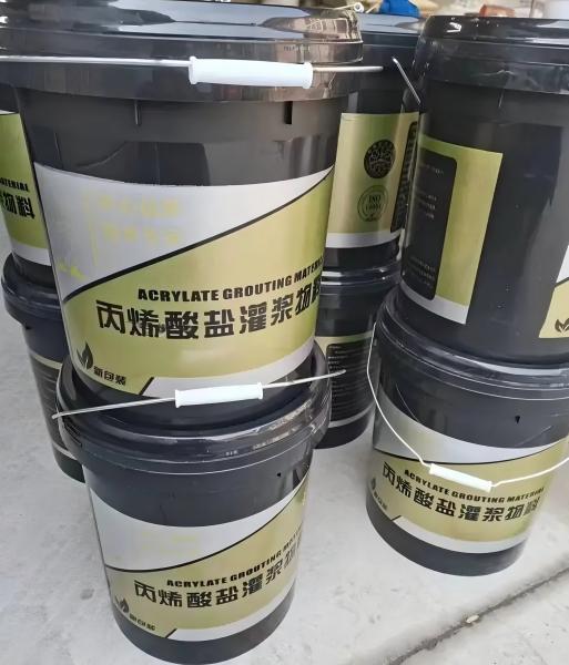 尧都丙烯酸盐灌浆料